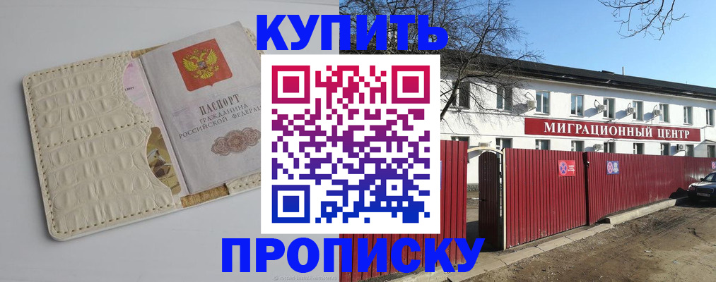 миграционный учет в Суздали