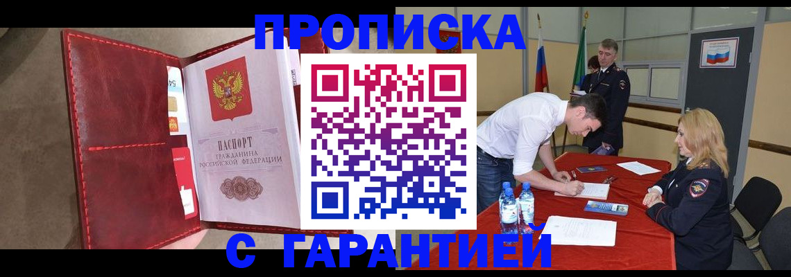 временная регистрация адрес в Суздали